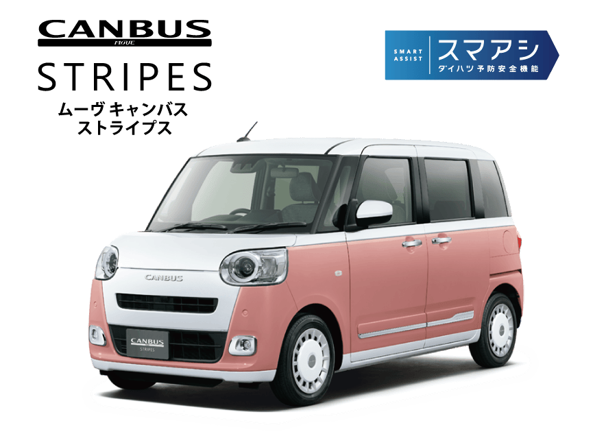 ムーヴ キャンバス ストライプス